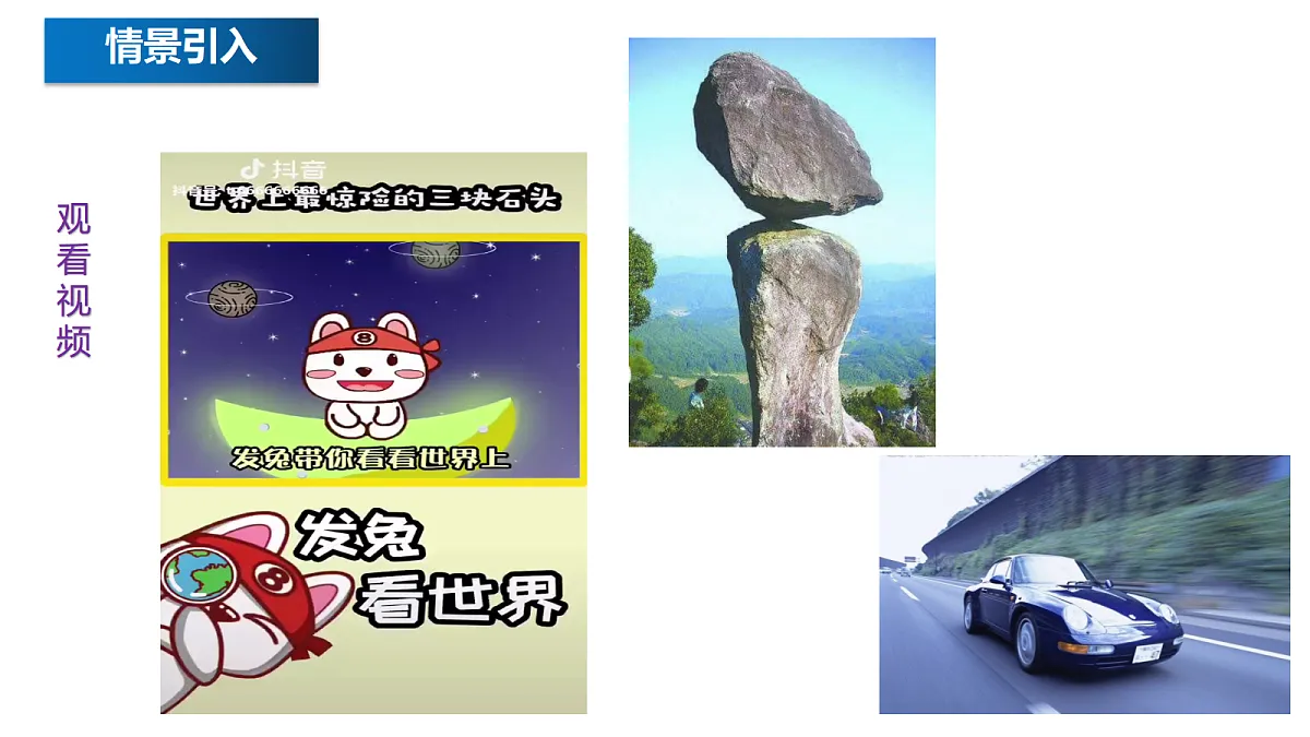 18576082第3页
