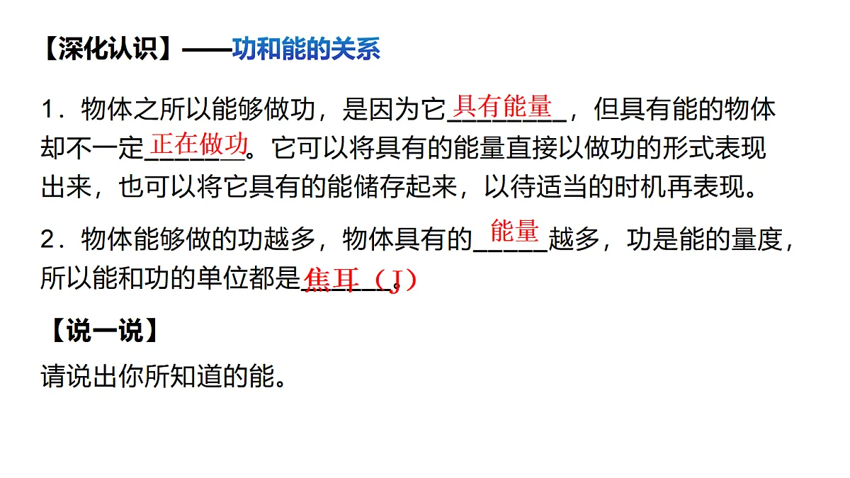 18576082第5页