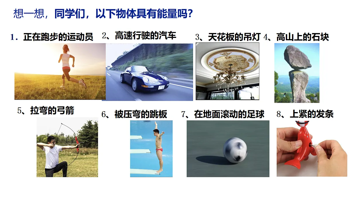 18576082第6页