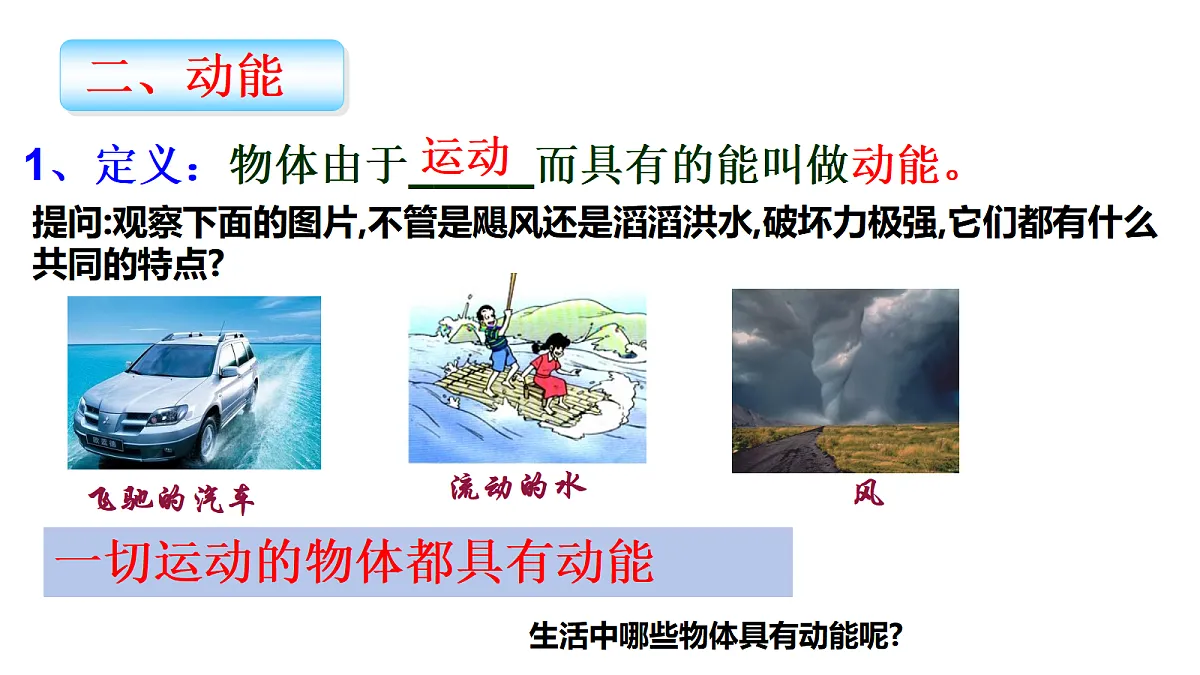 18576082第8页