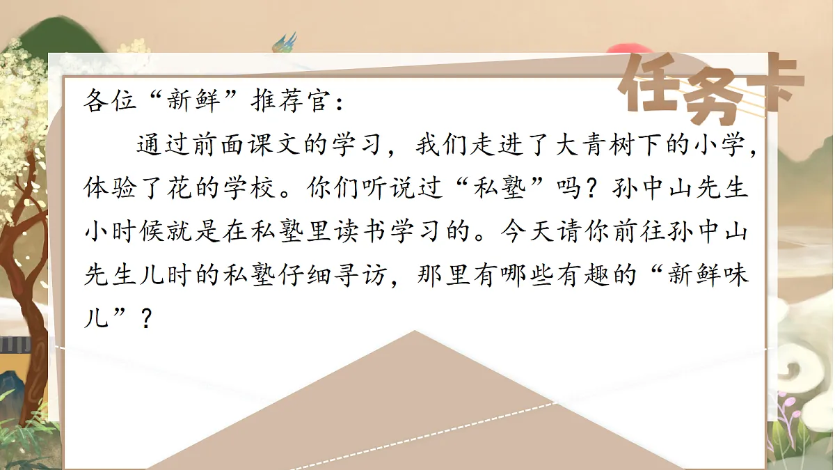 18576112第2页