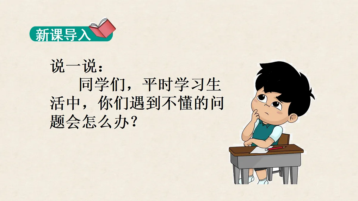 18576112第3页