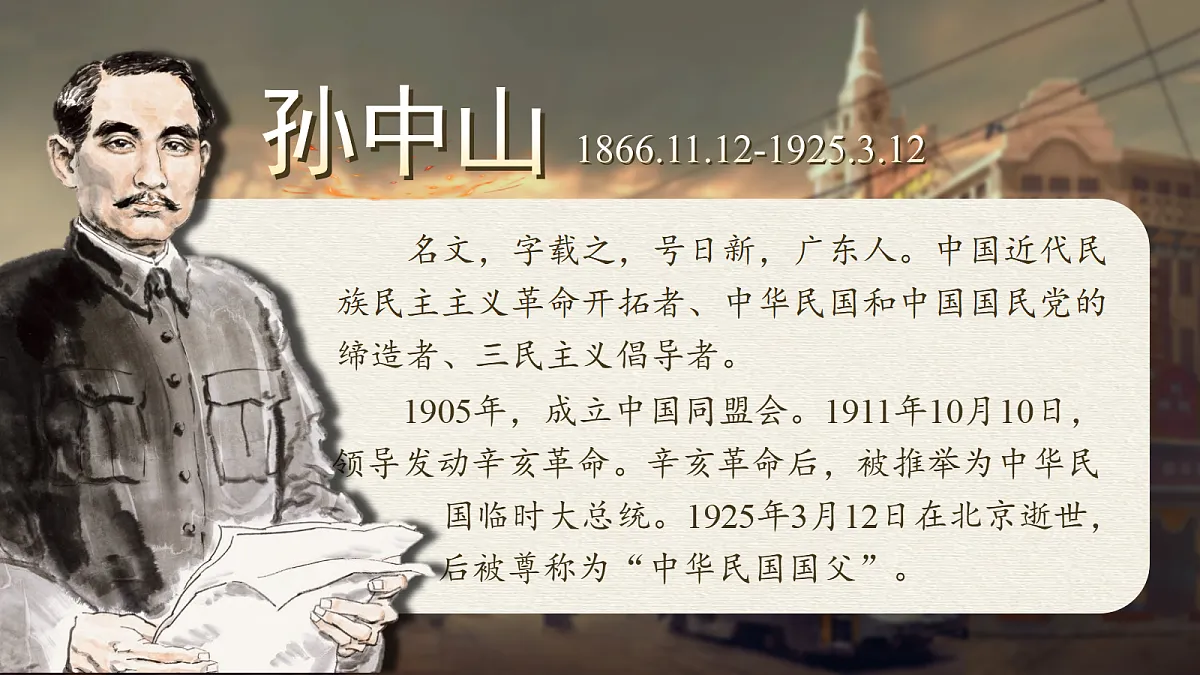 18576112第4页