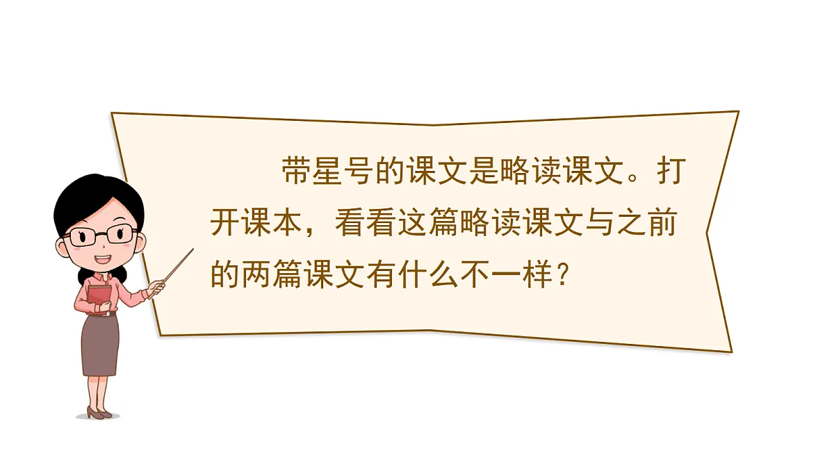 18576112第5页