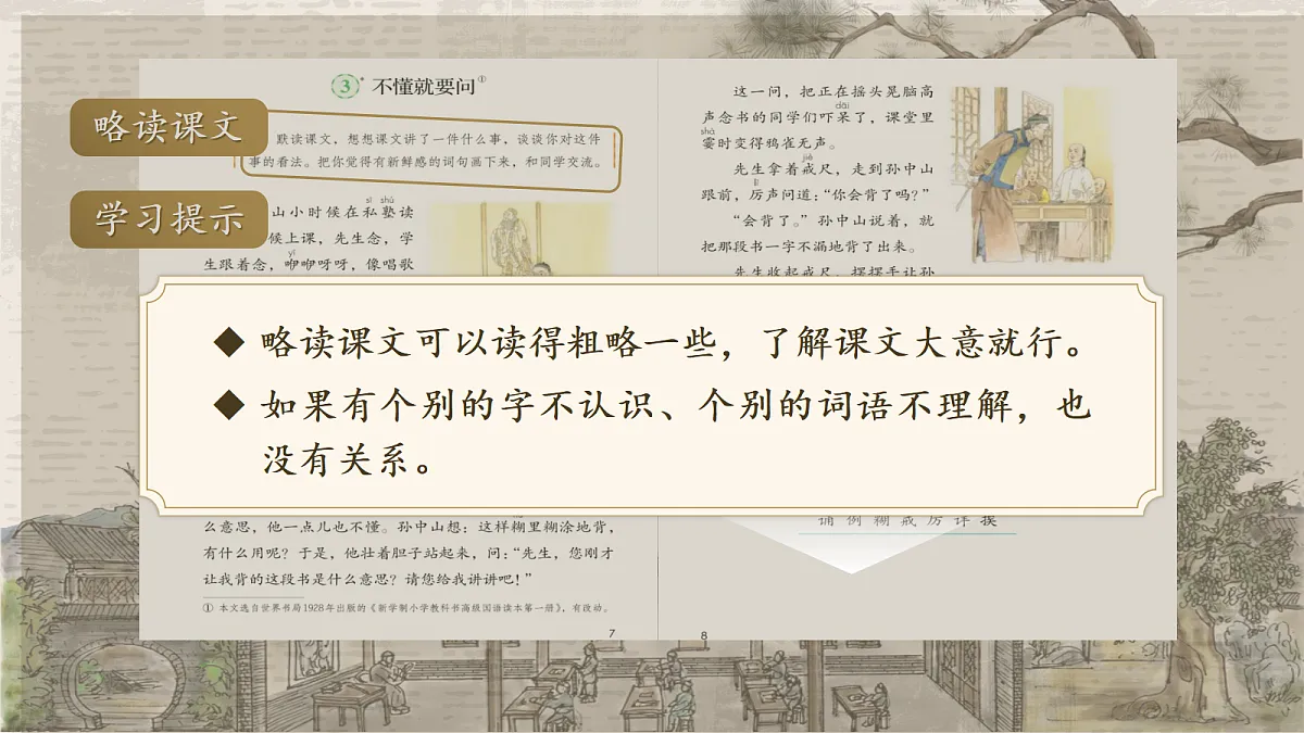 18576112第6页