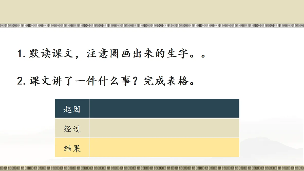 18576112第7页