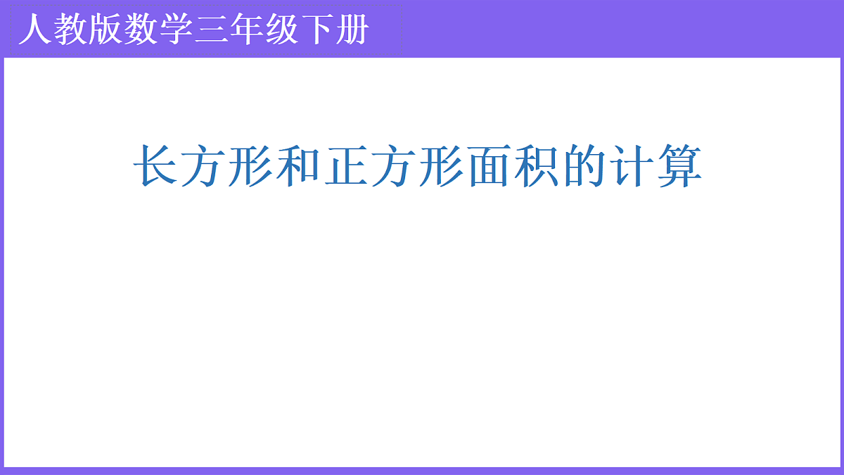 18576113第1页