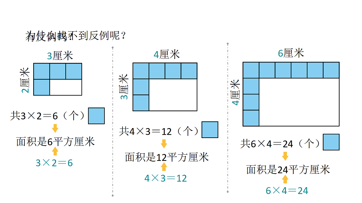 18576113第7页