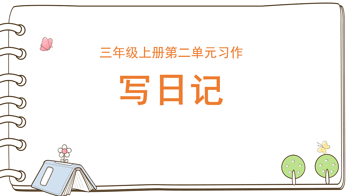 18576117第1页