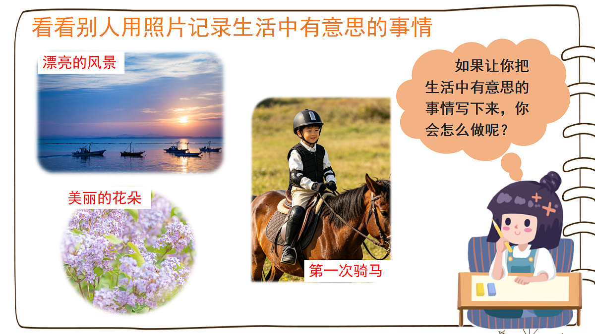 18576117第2页