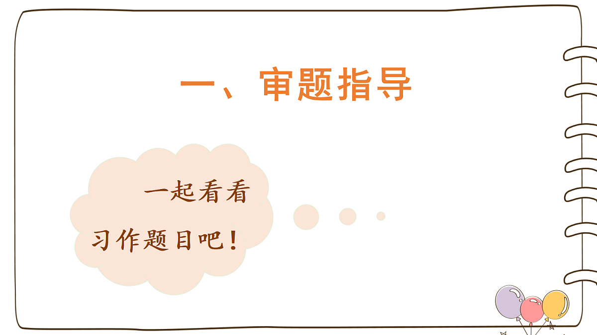 18576117第3页