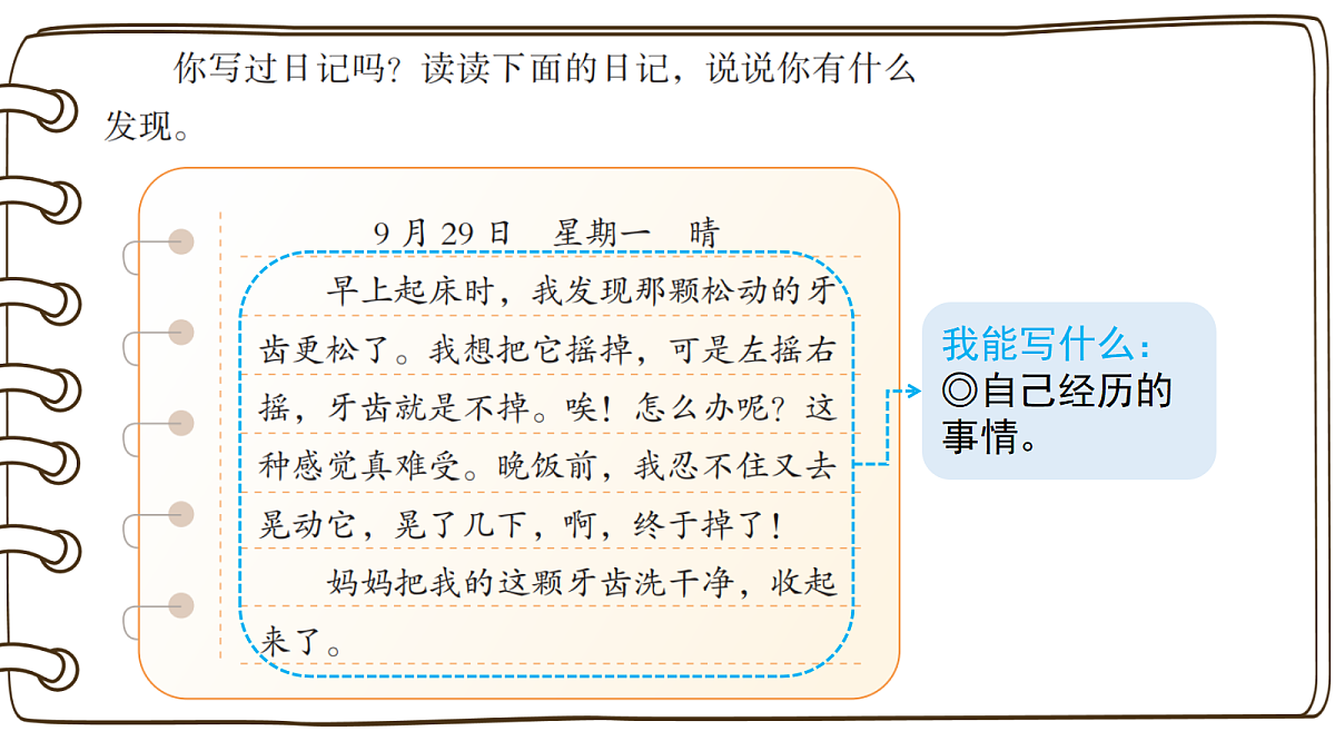 18576117第4页