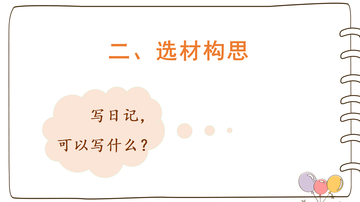 18576117第6页