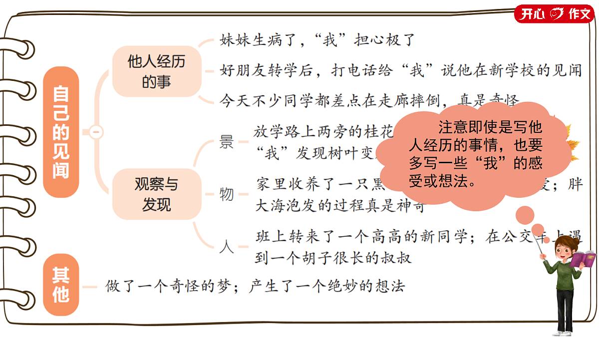 18576117第8页
