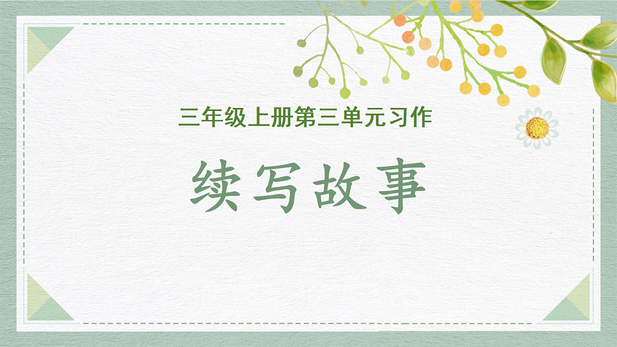 18576118第1页