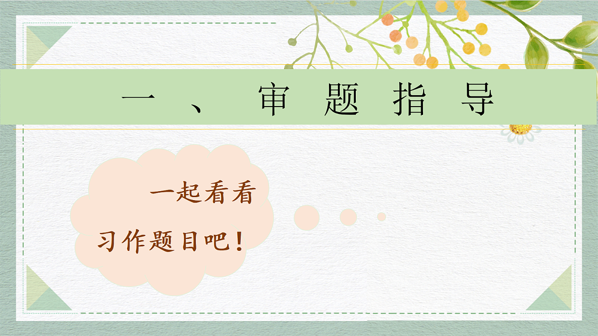 18576118第3页