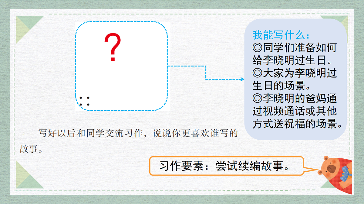 18576118第5页