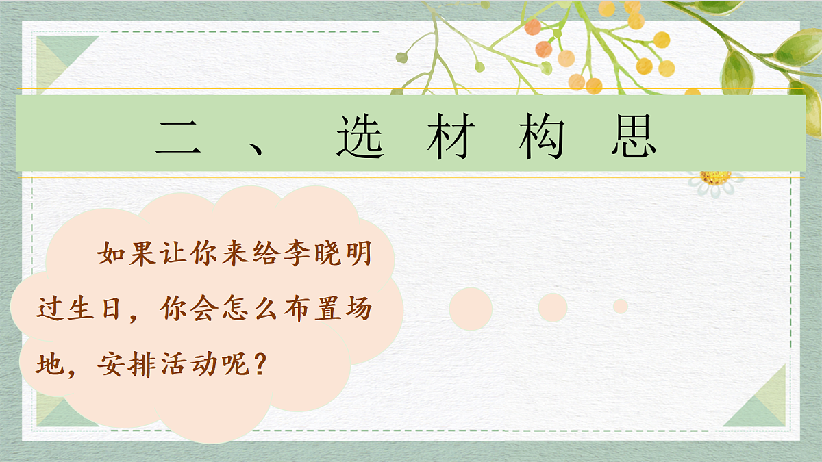 18576118第7页