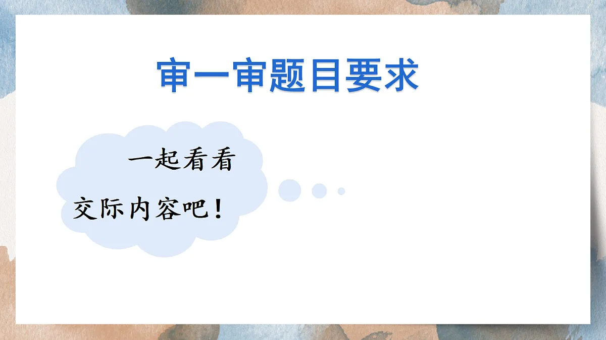 18576126第3页