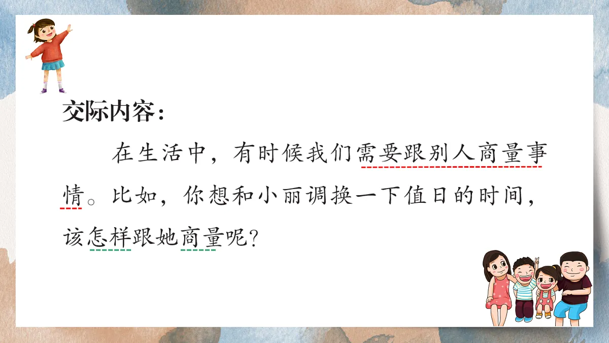 18576126第4页