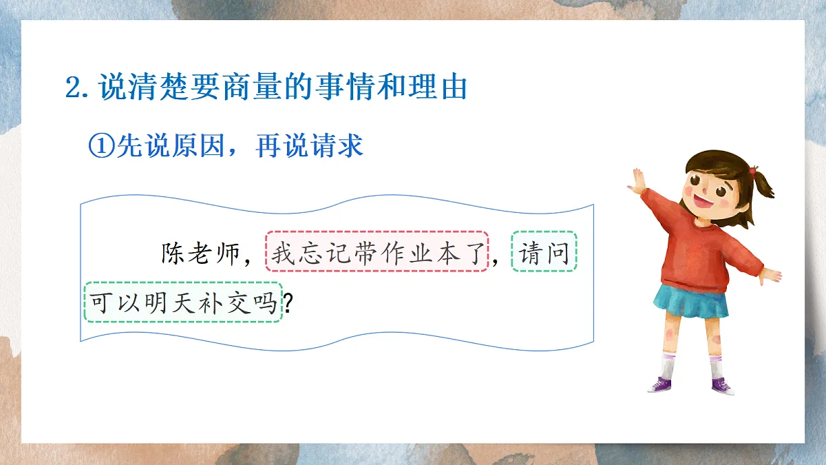 18576126第8页