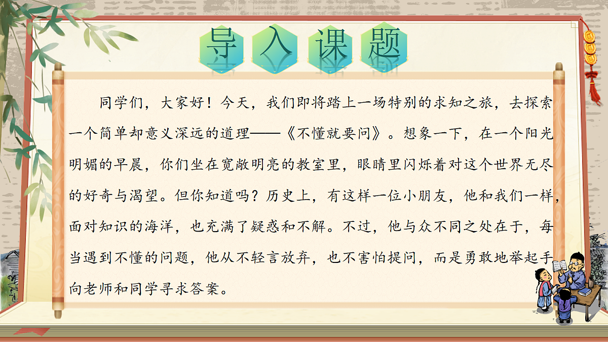 18576174第2页