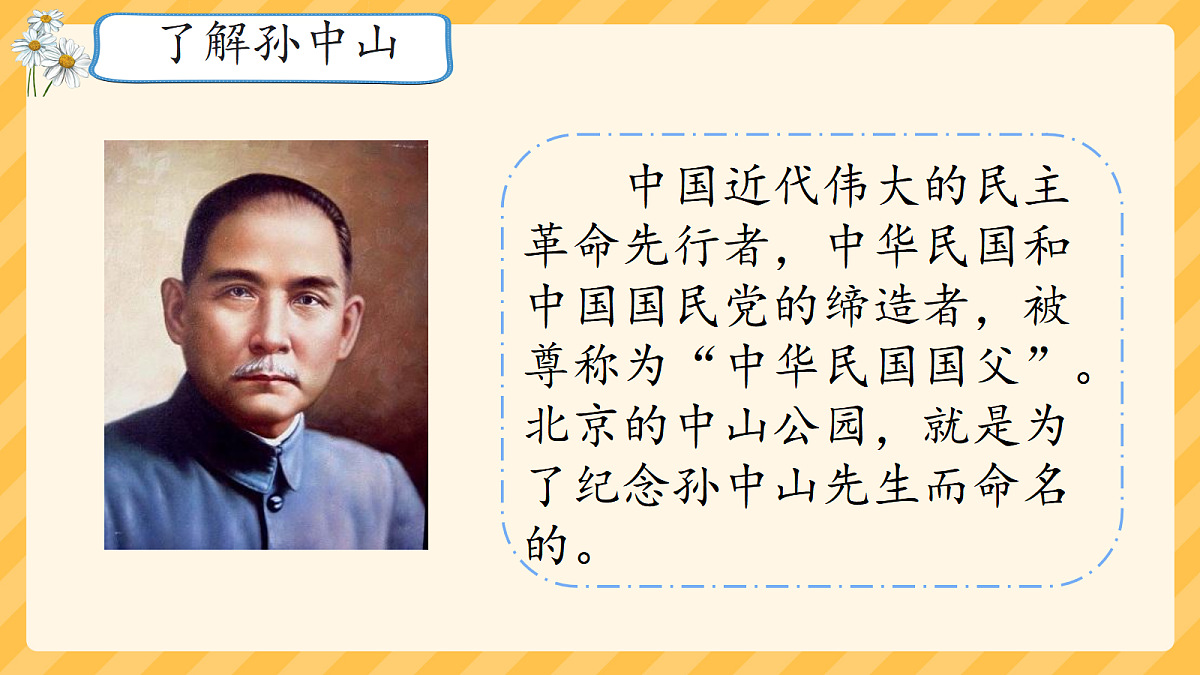 18576174第3页