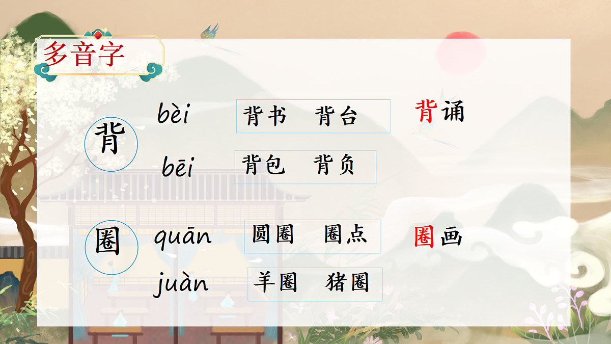 18576174第6页