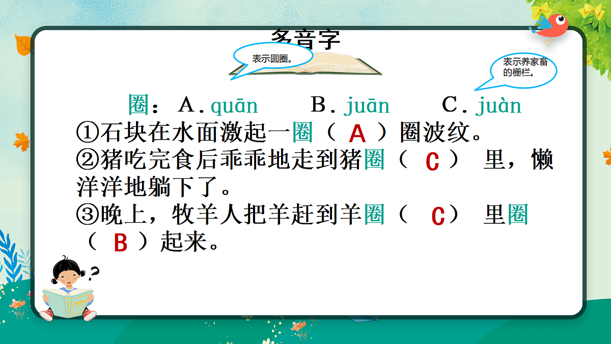 18576174第7页
