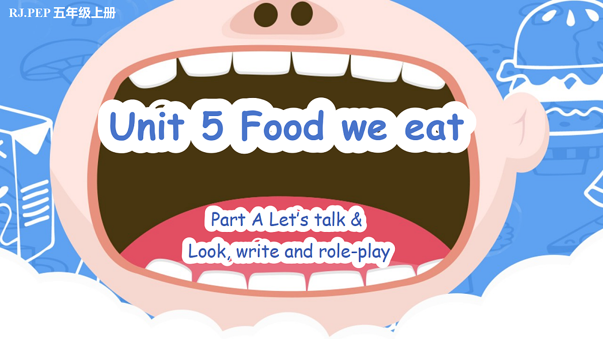 Unit 5 第1课时 Part A Let’s talk&Look, write and role-play(教学课件)英语人教PEP版五年级上册(新教材)第1页