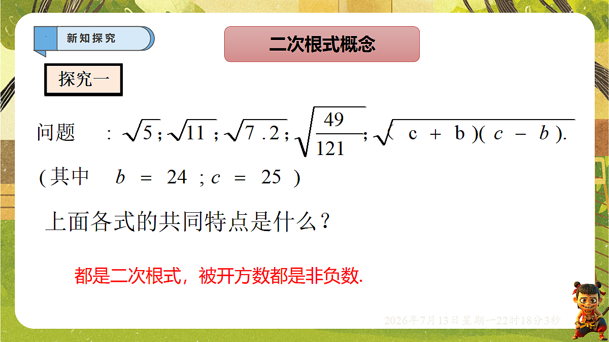 18576278第3页