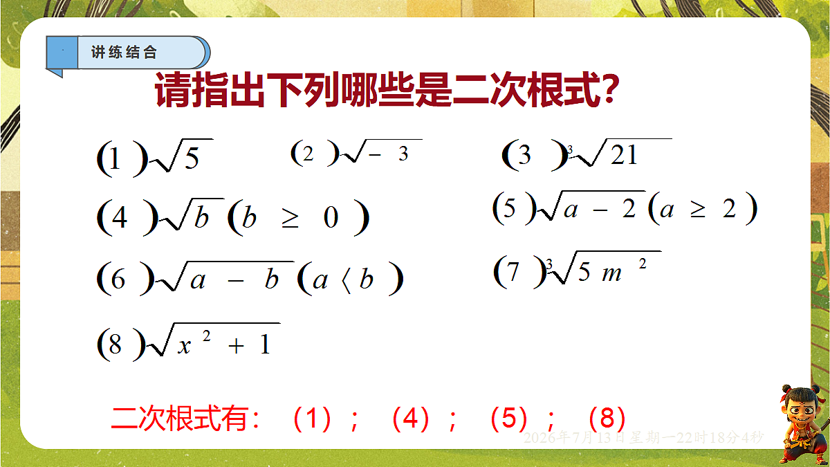18576278第4页