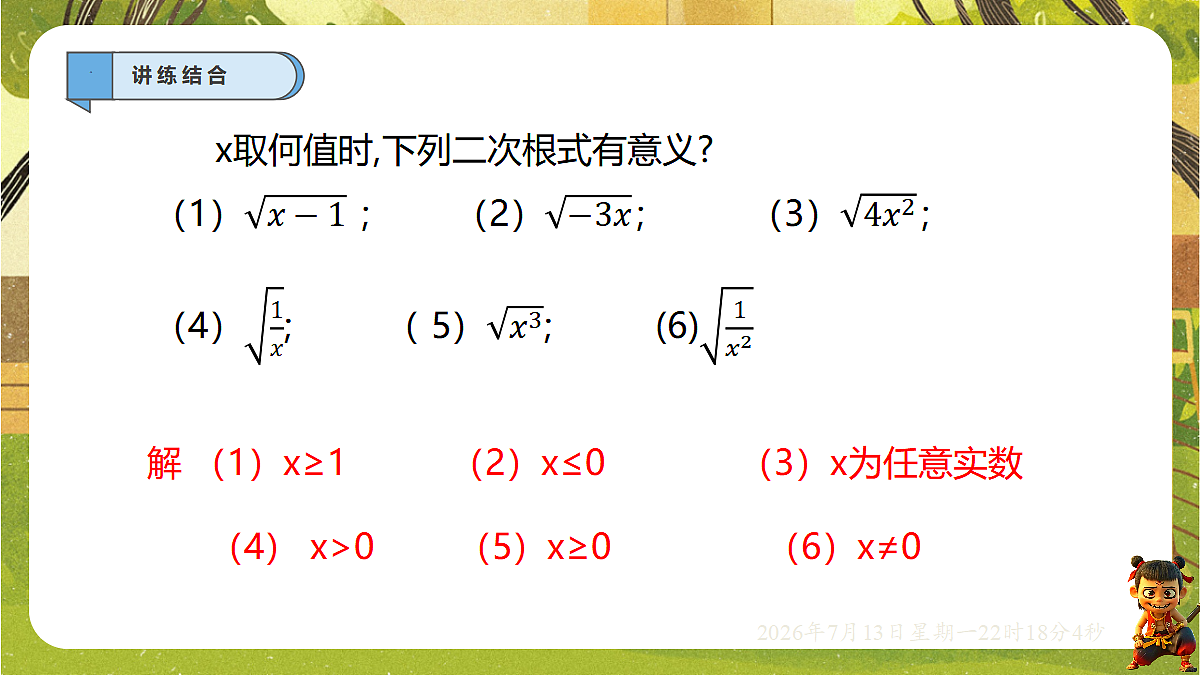18576278第5页