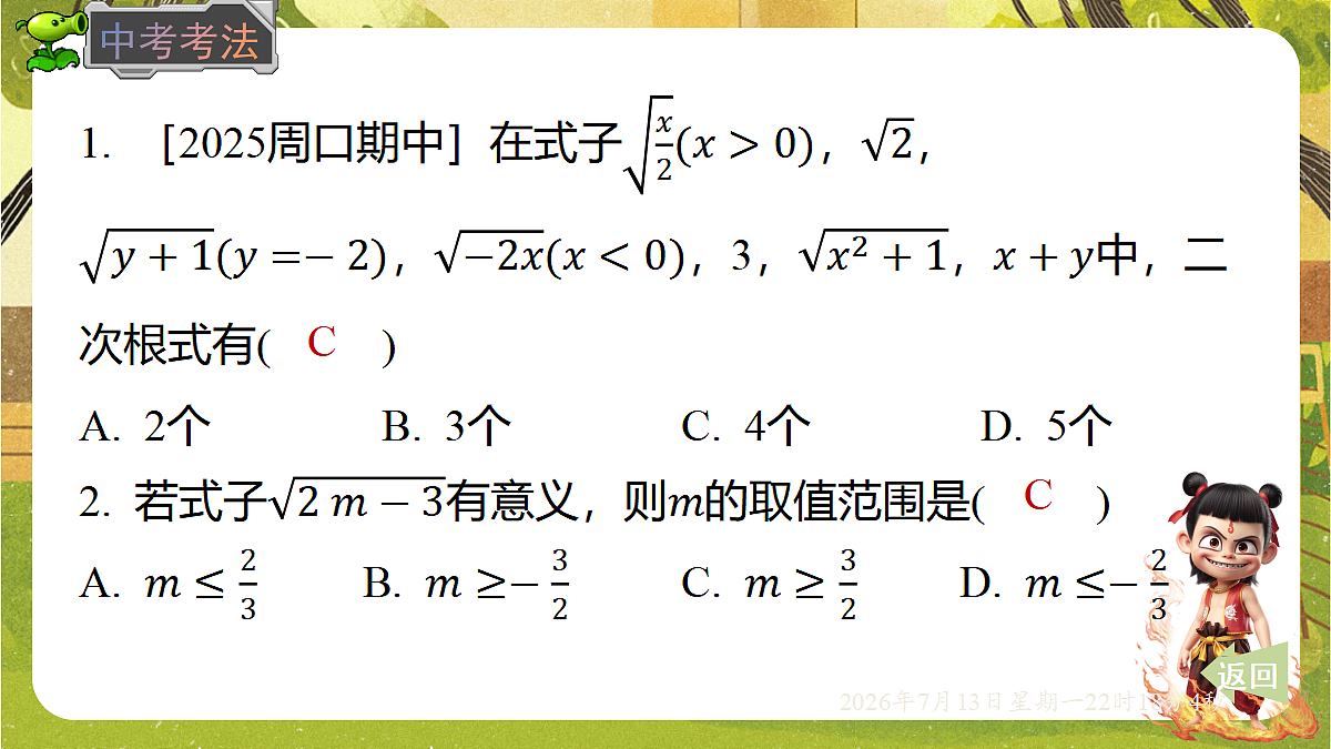 18576278第6页