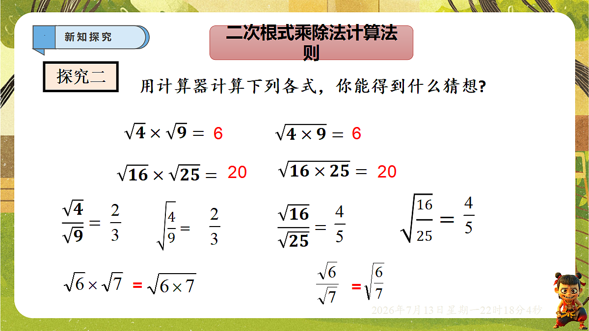 18576278第8页