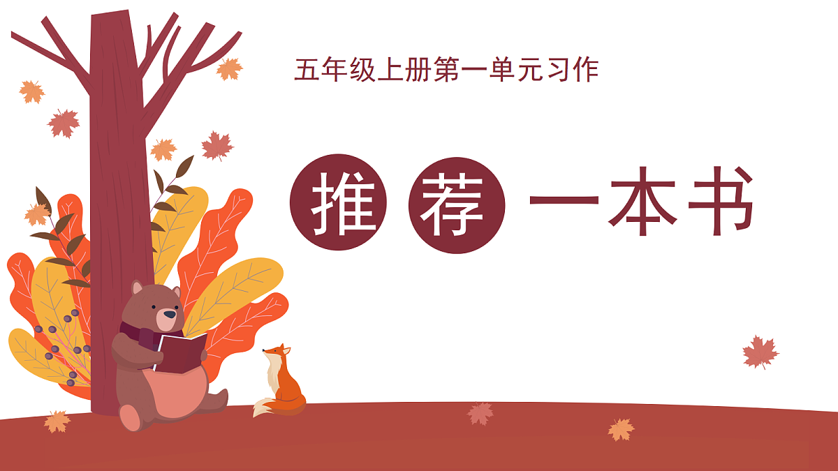 18576382第1页