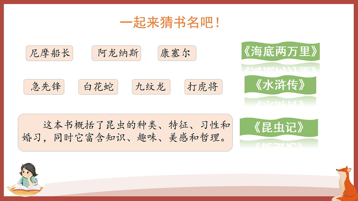 18576382第2页