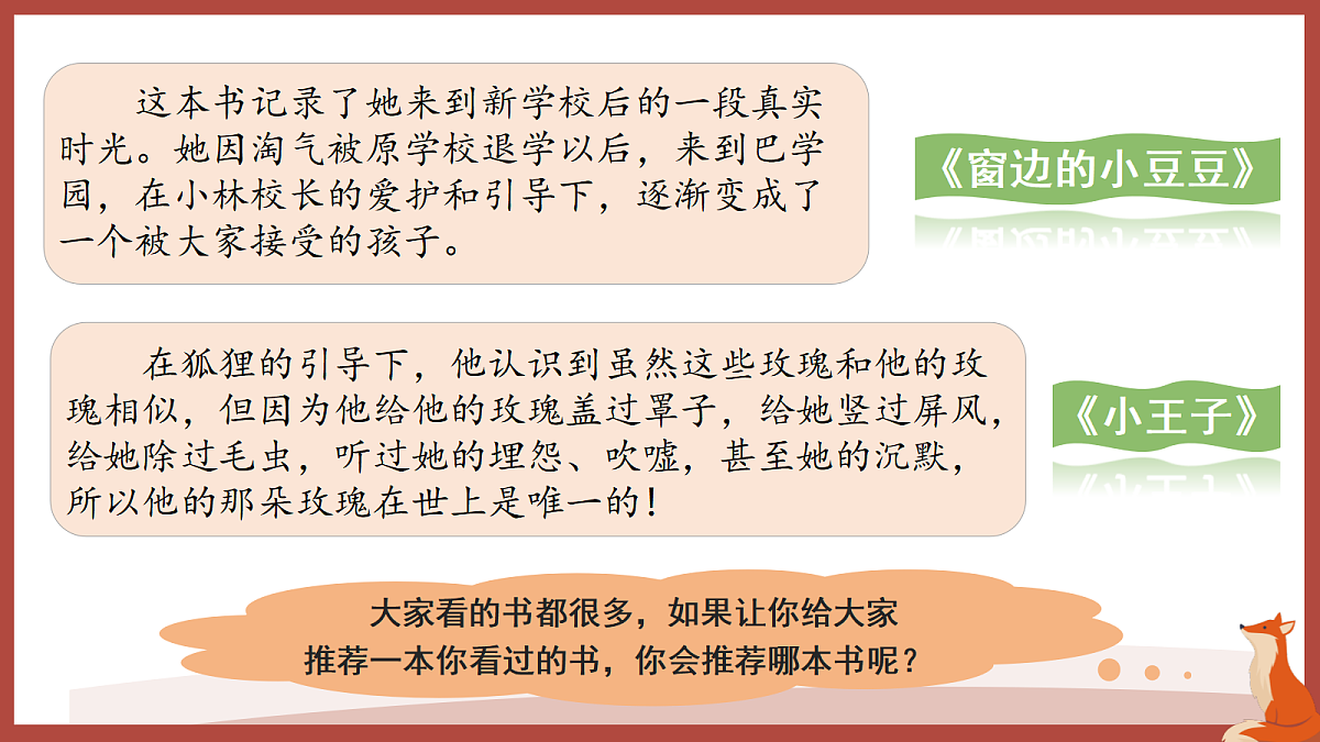18576382第3页