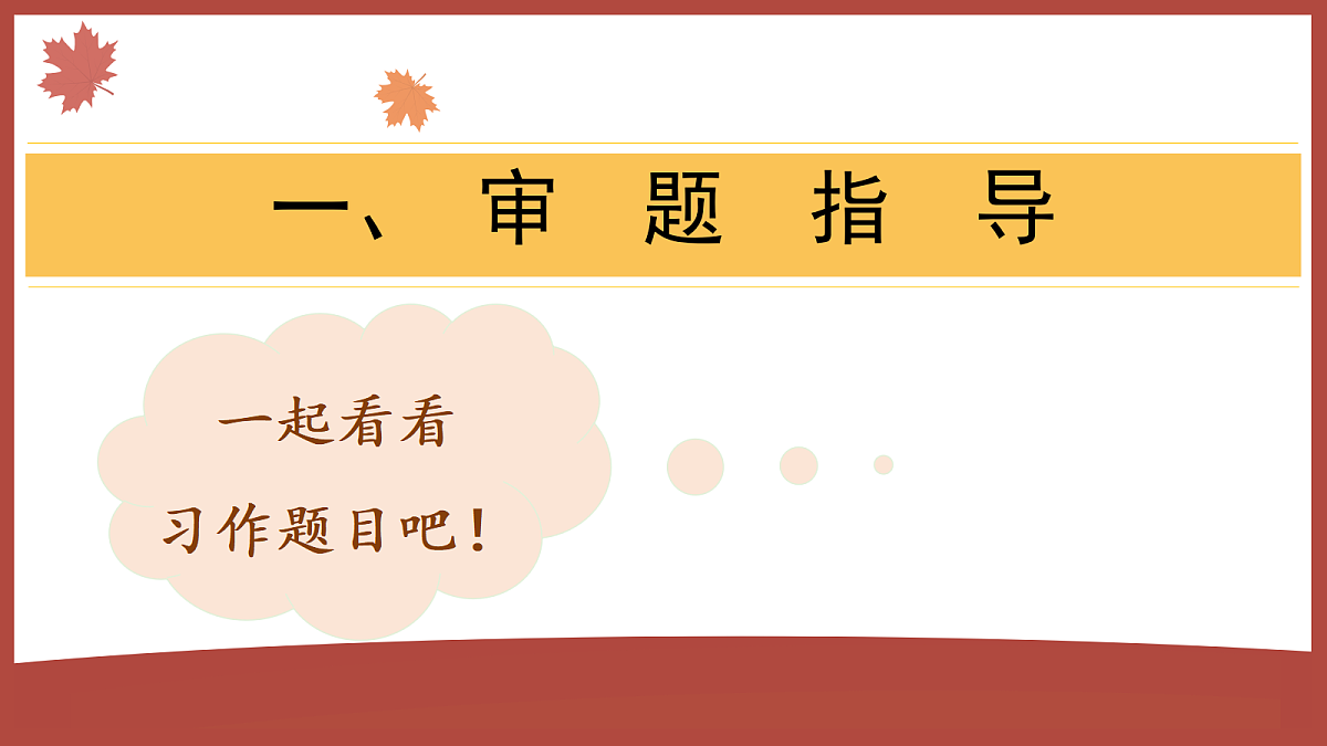 18576382第4页