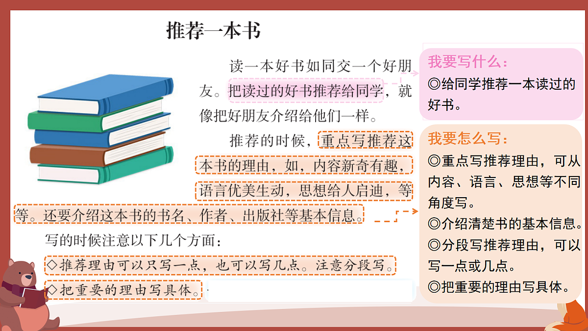 18576382第5页