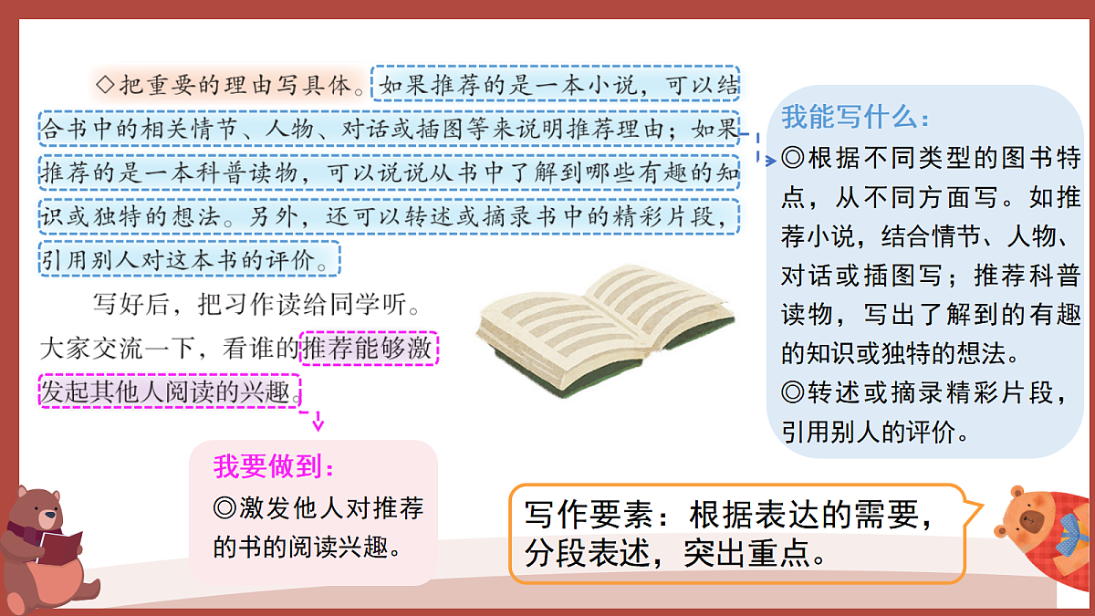 18576382第6页