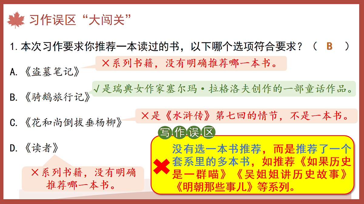 18576382第7页