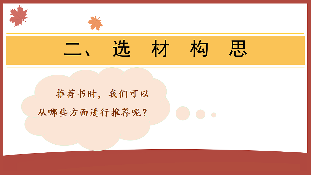 18576382第8页