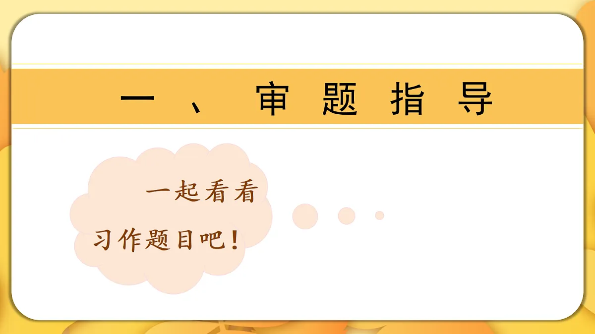 18576388第4页