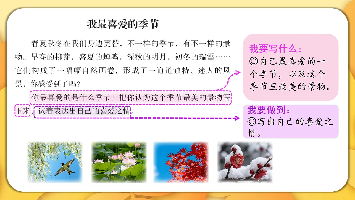 18576388第5页