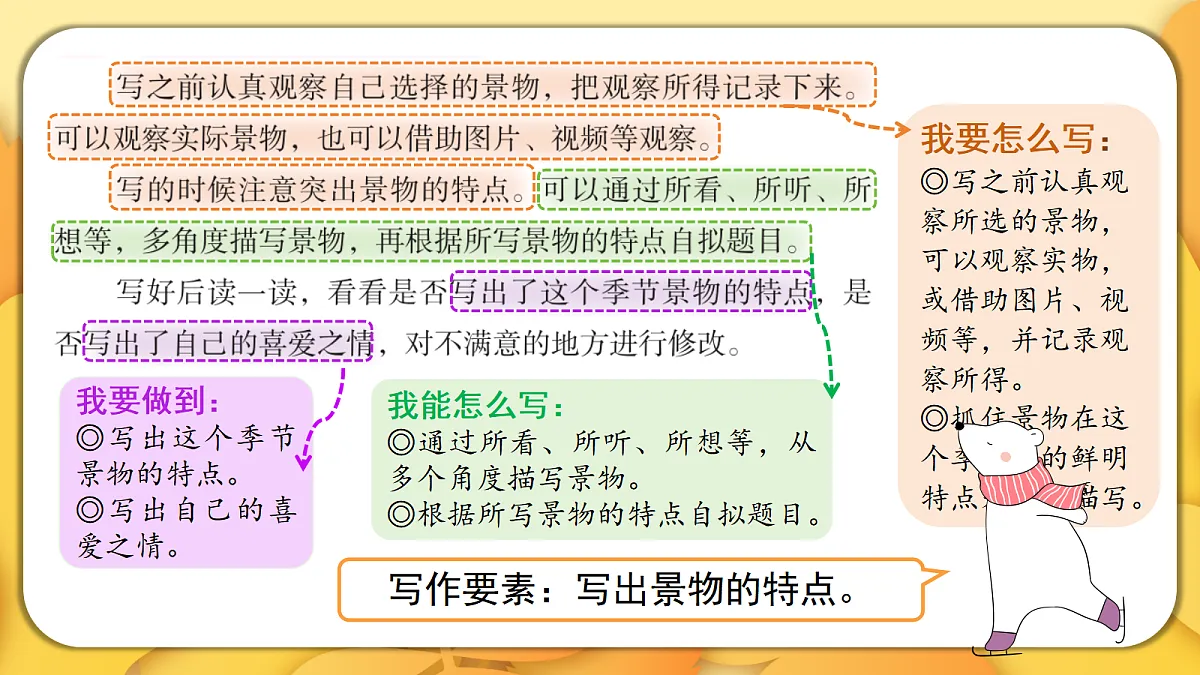 18576388第6页