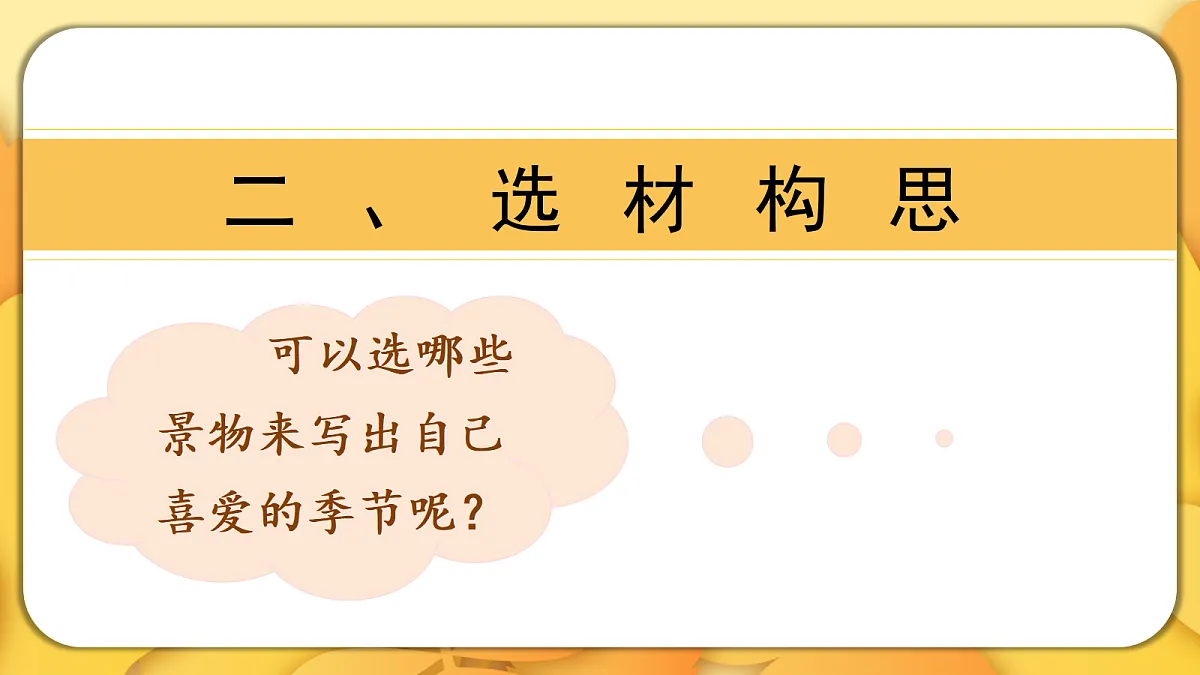 18576388第7页