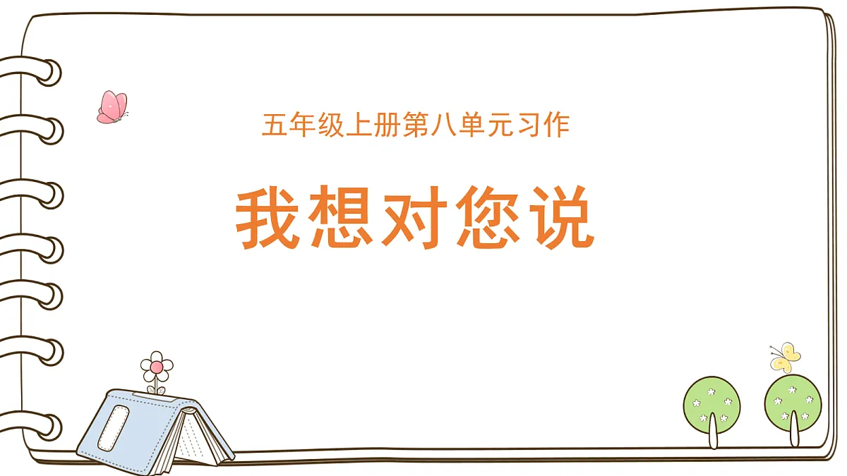 18576389第1页