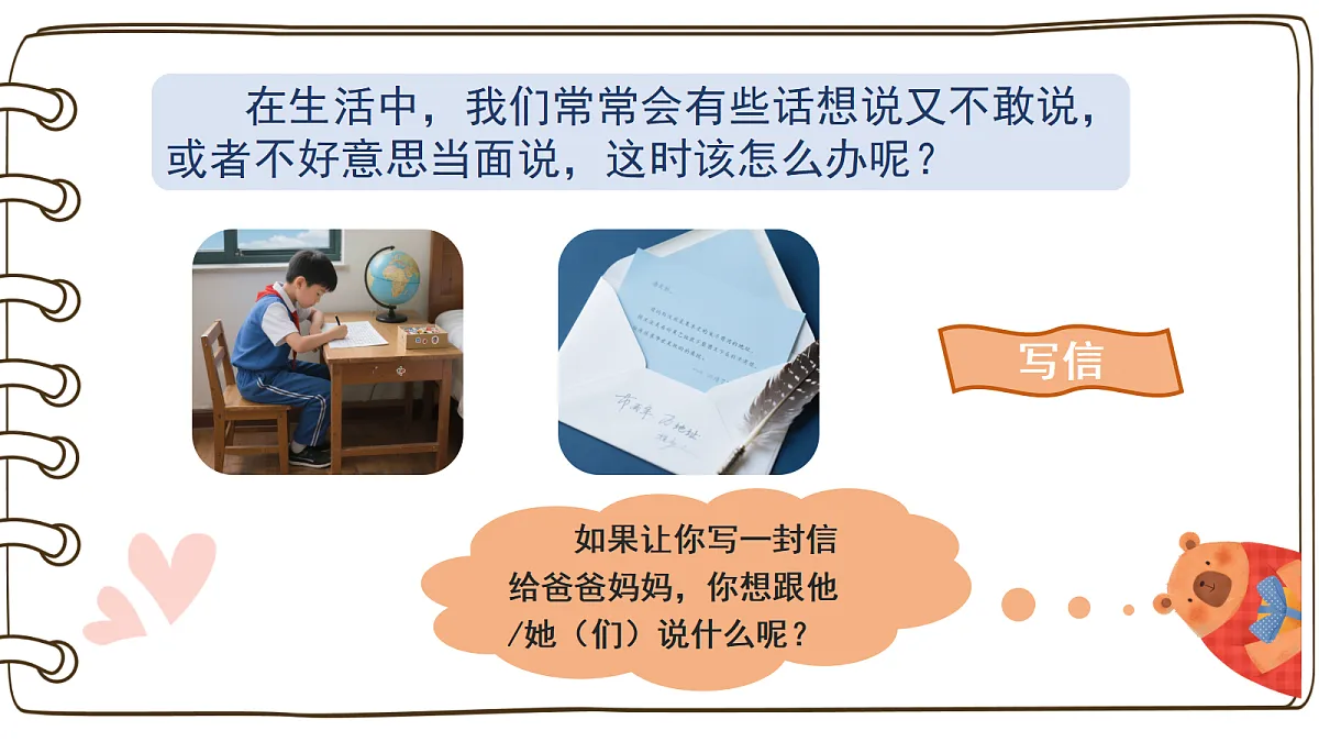 18576389第2页