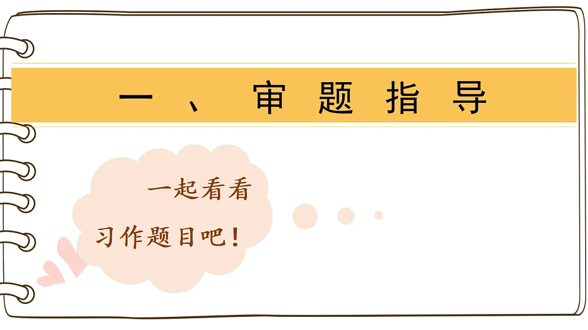 18576389第3页